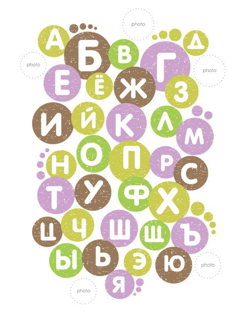 Изображение Шаг 1 на Schoolofcare.ru!